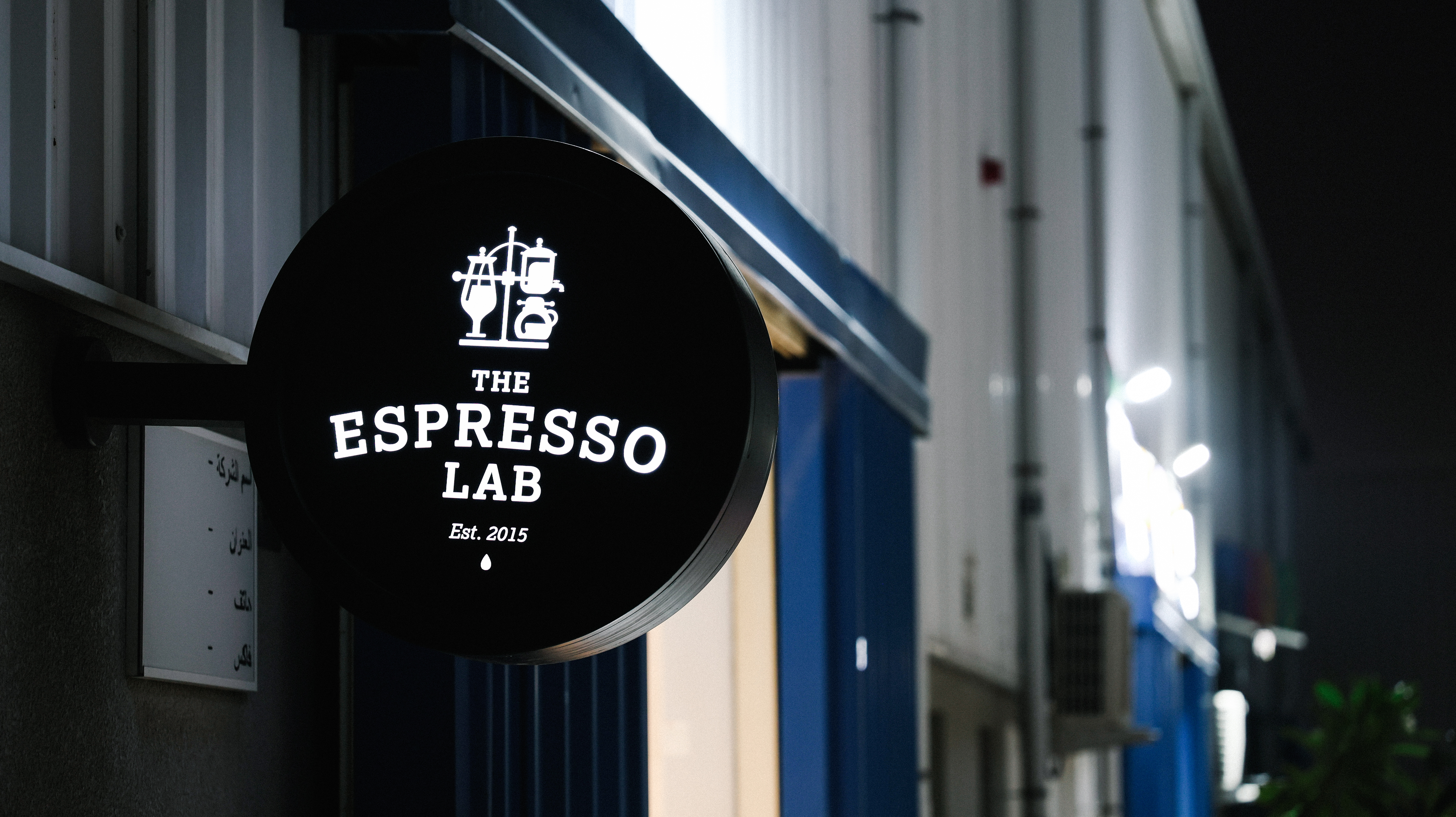 The Espresso Lab - Roastery